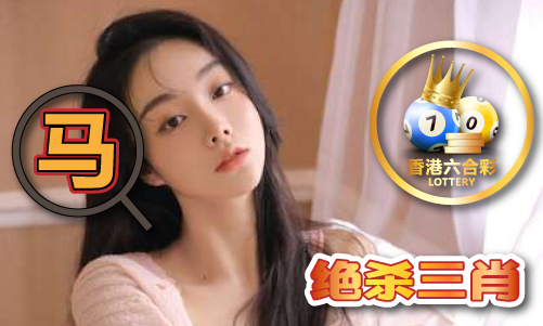 的结果 - 香港六开马的结果安装版VK8成为马竞重要合作伙伴香港六开马(图1)