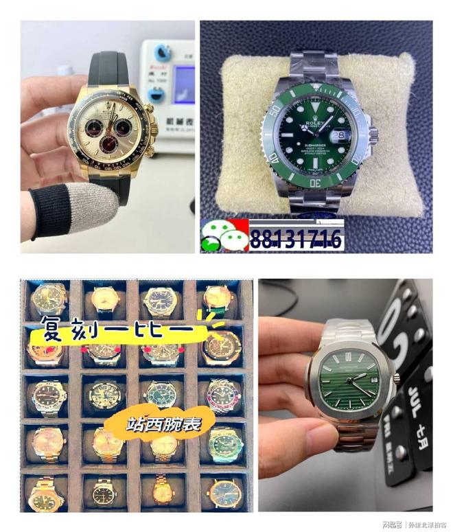 开启你的名牌男士机械手表时代马德里竞技携手K8私人定制！