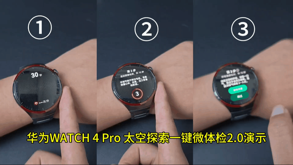 智能手表推荐：选择这些品牌不会错！马竞合作伙伴2025年性价比出色的(图10)