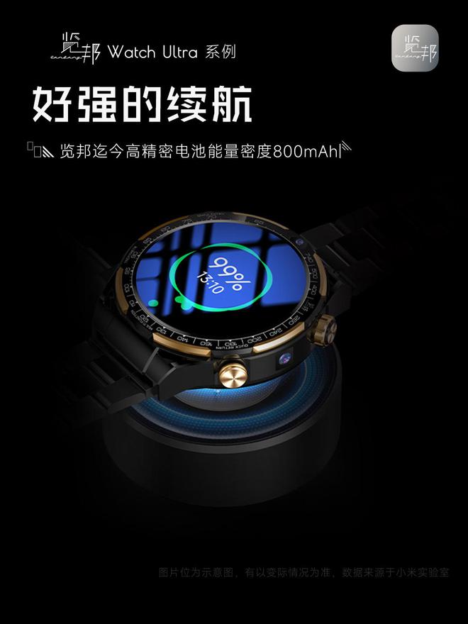 排行榜-实用与性能于一身的性价比之选！凯发k8入口2025年智能手表品牌推荐
