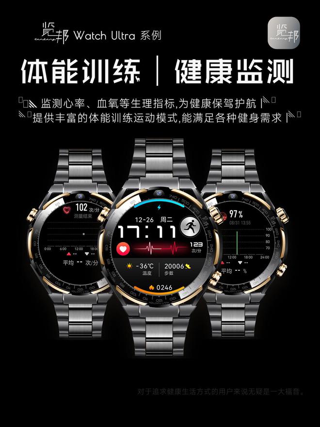 排行榜-实用与性能于一身的性价比之选！凯发k8入口2025年智能手表品牌推荐(图5)