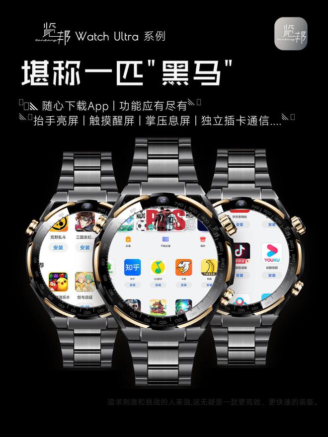 排行榜-实用与性能于一身的性价比之选！凯发k8入口2025年智能手表品牌推荐(图6)