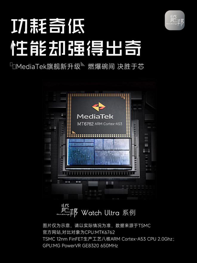 排行榜-实用与性能于一身的性价比之选！凯发k8入口2025年智能手表品牌推荐(图18)