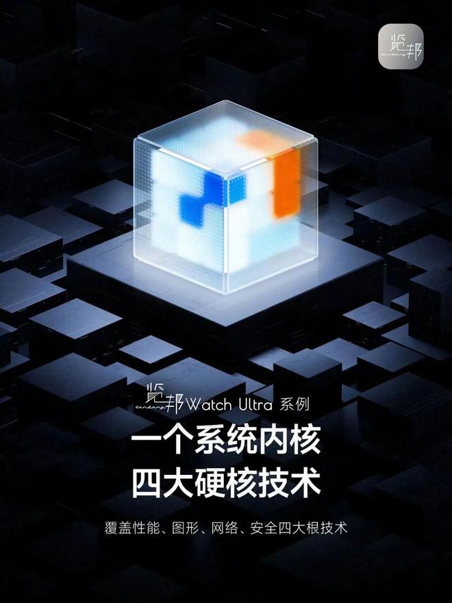 排行榜-实用与性能于一身的性价比之选！凯发k8入口2025年智能手表品牌推荐(图17)