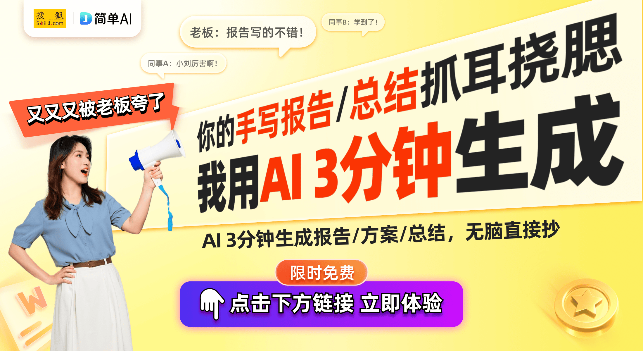 明引热议：用户可放心佩戴的背后凯发k8赞
