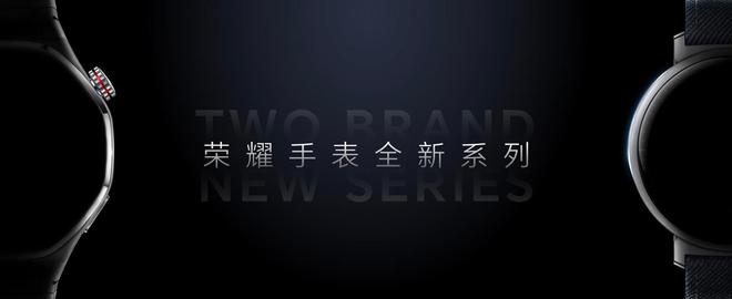 相：圆形表盘 + 独立表冠按钮荣耀手表 FIT 系列真机亮(图1)
