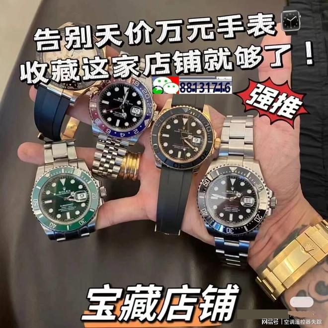 士手表品牌汇总手表迷必看！男