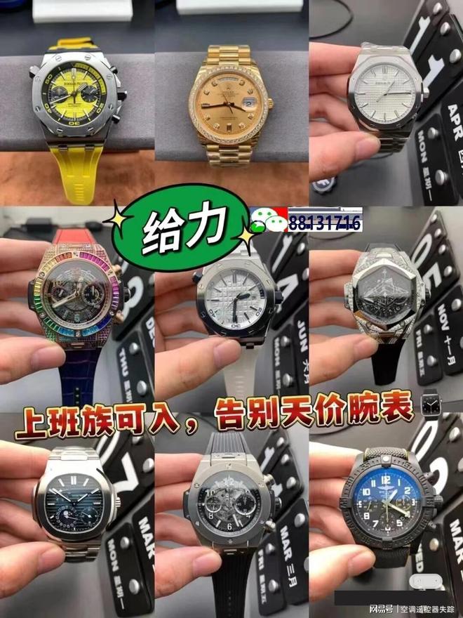 士手表品牌汇总手表迷必看!男(图2) 士手表品牌汇总手表迷必看!男(图2)