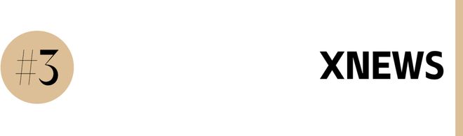 暴击跟着辛芷蕾解锁甜蜜指南！本周时髦大事  七夕奢牌浪漫(图6)