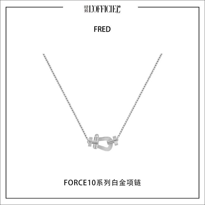 暴击跟着辛芷蕾解锁甜蜜指南！本周时髦大事  七夕奢牌浪漫(图18)