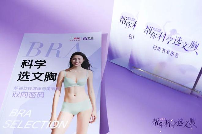 暴击跟着辛芷蕾解锁甜蜜指南！本周时髦大事  七夕奢牌浪漫(图35)