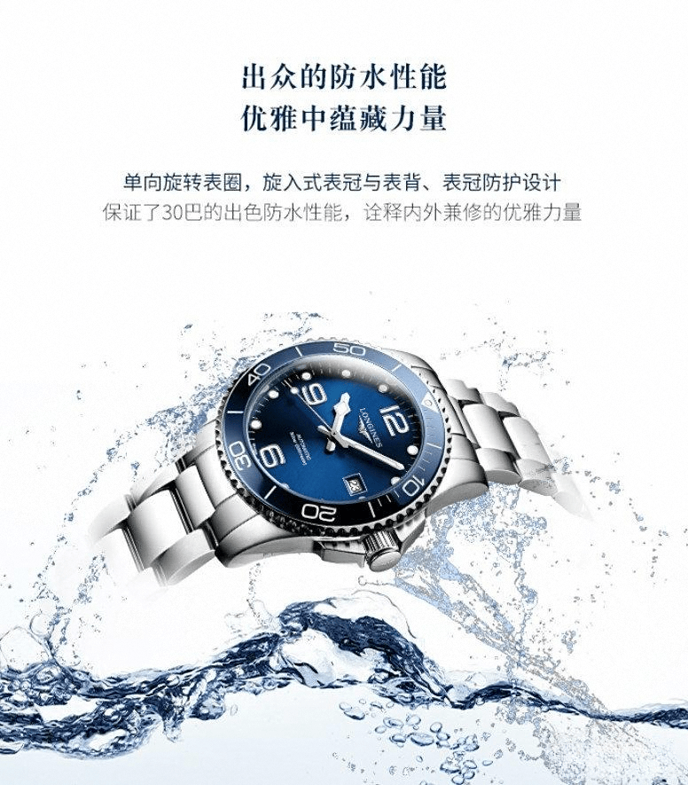 前十名及其独特魅力瑞士手表品牌排行榜(图4) 前十名及其独特魅力瑞士手表品牌排行榜(图4)