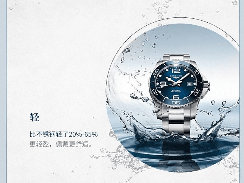 前十名及其独特魅力瑞士手表品牌排行榜(图12) 前十名及其独特魅力瑞士手表品牌排行榜(图12)