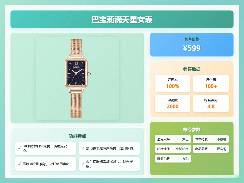 高颜值腕表提升你的时尚品味!2025年轻奢手表推荐:六款(图2) 高颜值腕表提升你的时尚品味!2025年轻奢手表推荐:六款(图2)