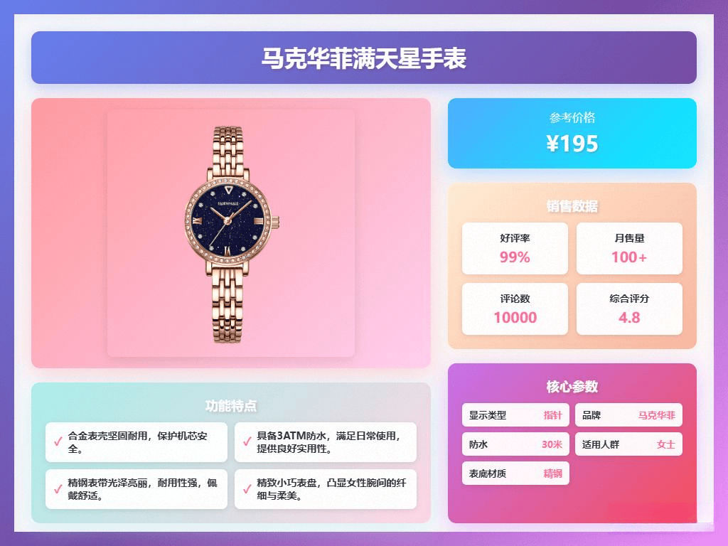 高颜值腕表提升你的时尚品味!2025年轻奢手表推荐:六款(图7) 高颜值腕表提升你的时尚品味!2025年轻奢手表推荐:六款(图7)