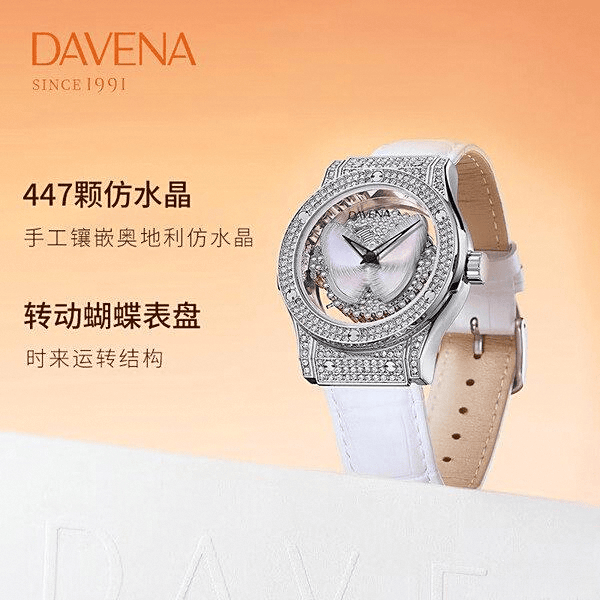 高颜值腕表提升你的时尚品味！2025年轻奢手表推荐：六款(图8)