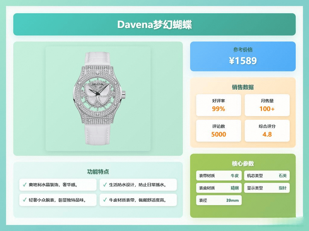 高颜值腕表提升你的时尚品味!2025年轻奢手表推荐:六款(图9) 高颜值腕表提升你的时尚品味!2025年轻奢手表推荐:六款(图9)