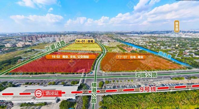 派售楼处电话：顶奢生活之选十月百度热搜 @招商时代潮(图5)