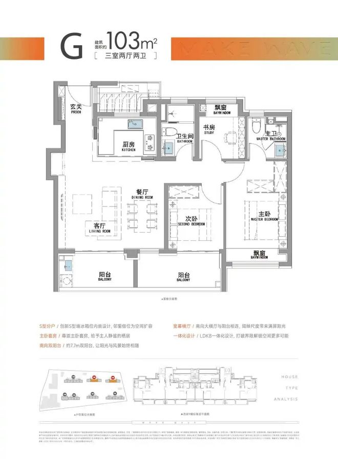 派售楼处电话：顶奢生活之选十月百度热搜 @招商时代潮(图4)