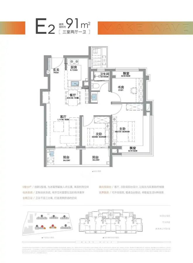 派售楼处电话：顶奢生活之选十月百度热搜 @招商时代潮(图16)