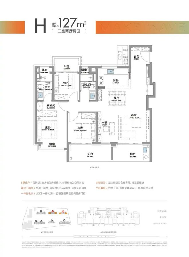 派售楼处电话：顶奢生活之选十月百度热搜 @招商时代潮(图18)