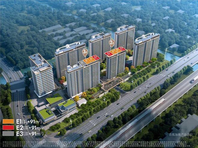 派售楼处电话：顶奢生活之选十月百度热搜 @招商时代潮(图23)