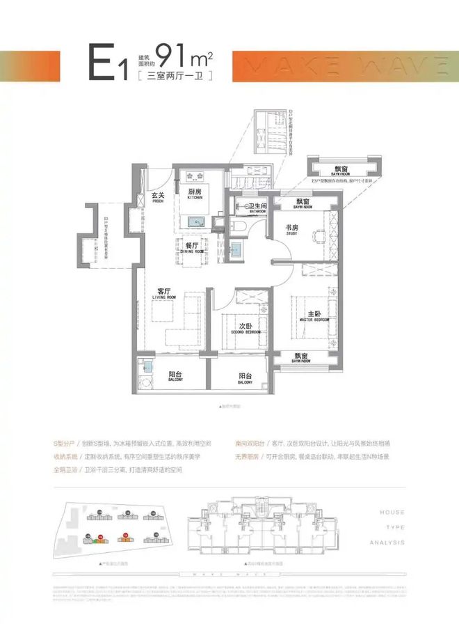 派售楼处电话：顶奢生活之选十月百度热搜 @招商时代潮(图20)