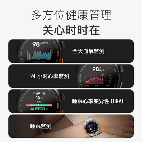 生活品质的时尚必备智能手表推荐：提升(图3)