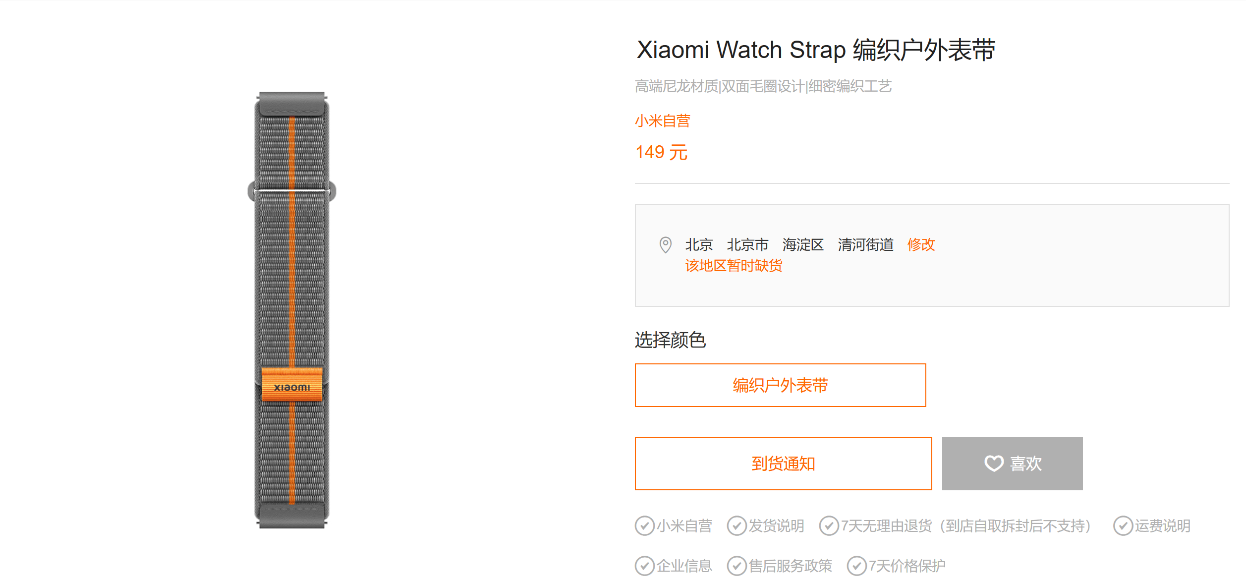 材质问题还是佩戴方式不对？三星手表再曝过敏事件！是(图7)