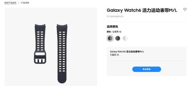 要选对材质佩戴方式也很重要智能手表导致皮肤红肿？不光(图4)