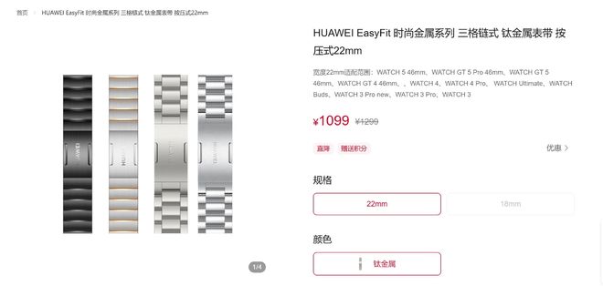 要选对材质佩戴方式也很重要智能手表导致皮肤红肿？不光(图7)